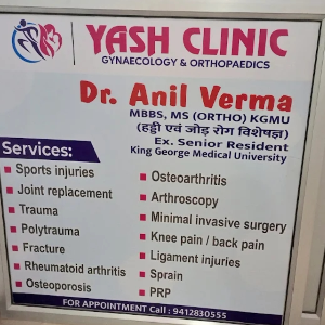 Dr Anil Verma